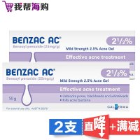 温和控油去痘2.5%祛痘凝胶[2支×50g] GALDERMA\Benzac 清洁毛孔 温和护肤[海外购 澳洲直邮]