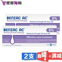 温和控油去痘5%祛痘凝胶[2支×50g] GALDERMA\Benzac 清洁毛孔 温和护肤[海外购 澳洲直邮]
