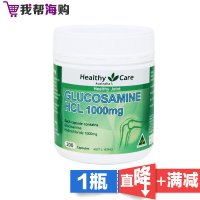 盐酸维骨力1000mg 200粒 Healthy Care 增强关节骨质 修复软骨[海外购 澳洲直邮]
