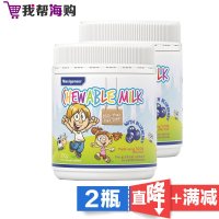 蓝莓味咀嚼奶片[1瓶×150粒] Maxigenes美可卓 护眼补钙 营养补充[海外购 澳洲直邮]