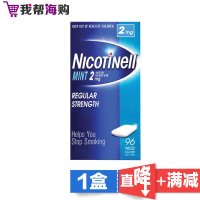 薄荷味戒烟糖2MG薄荷糖[1盒×96粒] Nicotinell诺华尼派 多种口味 健康戒烟[海外购 澳洲直邮]