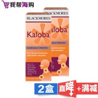 支气管炎症滴剂[2瓶×50ml]Blackmores澳佳宝 Kaloba天竺葵 急性鼻窦炎 支气管炎[海外购 澳洲直邮]