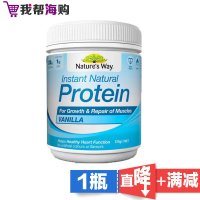 天然速溶蛋白质粉香草味[1瓶×375g]Nature's Way佳思敏 促进肌肉修复 生长发育[海外购 澳洲直邮]