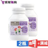 赖氨酸黄金助长素成长咀嚼片2段 60片*2瓶 BIO ISLAND生物岛 增强体质 促进骨骼生长[海外购 澳洲直邮]