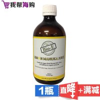 天然有机柠檬蜂蜜酵素[1瓶×500ml]BIO-E 调节机能 改善疲劳 消化不良[海外购 澳洲直邮]