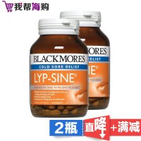 感冒缓释片[2瓶×100片]LYP-SINE 降低感冒、冷疮爆发[海外购 澳洲直邮]