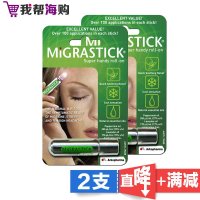 缓解偏头痛滚珠精油[2支×3ml] Migrastick 天然、便携式 全家适用[海外购 澳洲直邮]