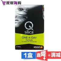 美肤美甲天然矿物营养片[1盒×30片]Q Silica 防治脱发 哺乳期也可用[海外购 澳洲直邮]