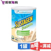 Sustagen Diabetic 糖尿病配方奶粉400g 低卡路里 不含糖[海外购 澳洲直邮]