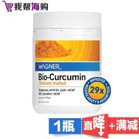 姜黄素[1瓶×60粒]Wagner 缓解骨关节不适 加速酒精分解[海外购 澳洲直邮]