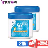 Ego意高 QV 婴儿保湿雪花霜面霜[2瓶×250g]改善肌肤 天然温和 海外购 澳洲原装直邮