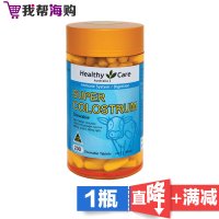 牛初乳咀嚼片200粒 Healthy Care 天然有机 均衡营养[海外购 澳洲直邮]