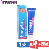Bonjela利洁时 婴儿出牙止痛凝胶 15g 缓解牙龈肿痛 抗菌消炎[海外购 澳洲原装直邮]