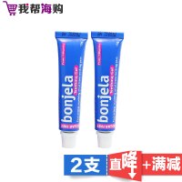 Bonjela利洁时 婴儿出牙止痛凝胶[2支×15g]缓解牙龈肿痛 抗菌消炎[海外购 澳洲原装直邮]