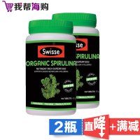 天然有机螺旋藻营养片100粒*2瓶 Swisse瑞思 改善贫血 美容护肤 提高免疫力【海外购 澳洲原装直邮】