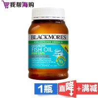 澳佳宝BLACKOMRES 无味鱼油小颗粒胶囊 400粒 调节血脂 防三高[海外购 澳洲原装直邮]