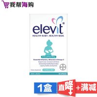 爱乐维ELEVIT 哺乳营养片 60粒 母婴用品[海外购 澳洲原装直邮]