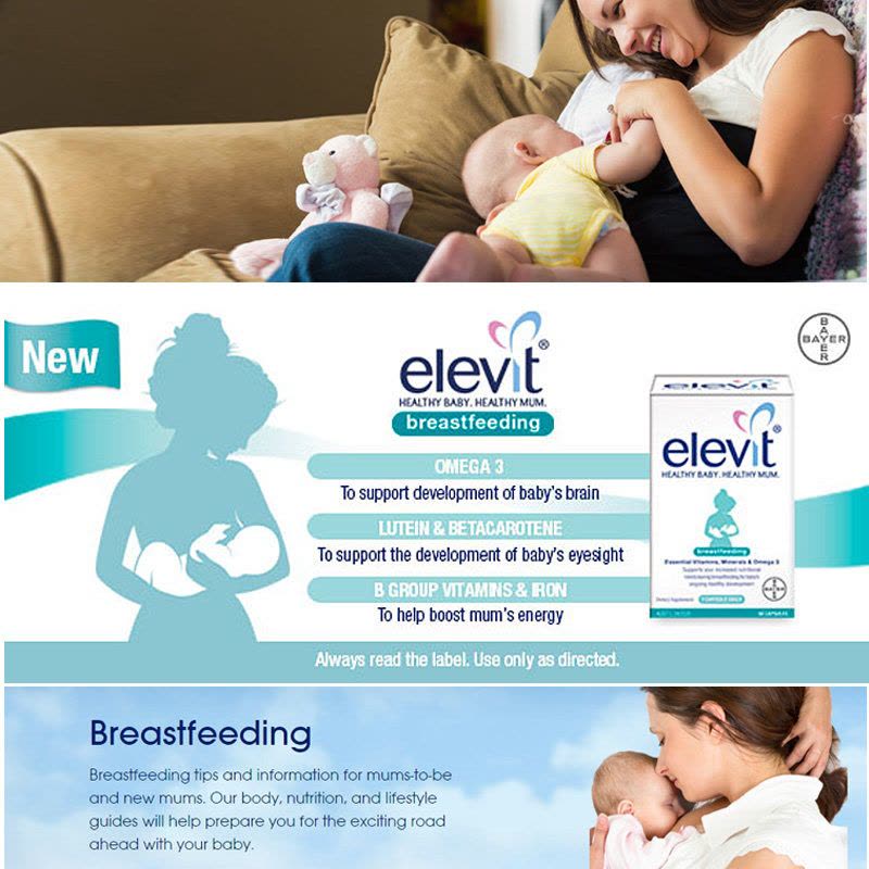 爱乐维ELEVIT 哺乳营养片 60粒 母婴用品[海外购 澳洲原装直邮]图片
