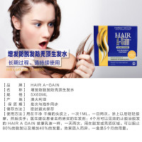 Hair A-Gain 生发水5x60ml（5个月量）增发 防脱发 防秃顶【海外购 澳洲直邮】