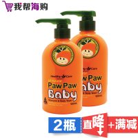 Healthy Care 天然木瓜幼儿洗发露沐浴液二合一 500ml*2瓶 滋润肌肤 无添加 无刺激[海外购 澳洲直邮]