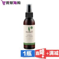Sukin 天然保湿爽肤喷雾 125ml 深层补水 适合所有肌肤[海外购 澳洲原装直邮]