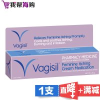 Vagisil卫姿丝 女性私处止痒膏 25g 减少私处不适 缓减阴部红痒[海外购 澳洲原装直邮]