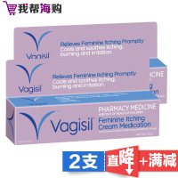 Vagisil卫姿丝 女性私处止痒膏 25g*2支 减少私处不适 缓减阴部红痒【海外购 澳洲原装直邮】