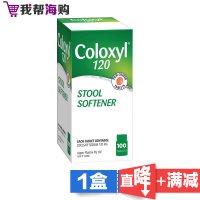 COLOXYL 排宿便丸 100粒 [海外购 澳洲原装直邮]