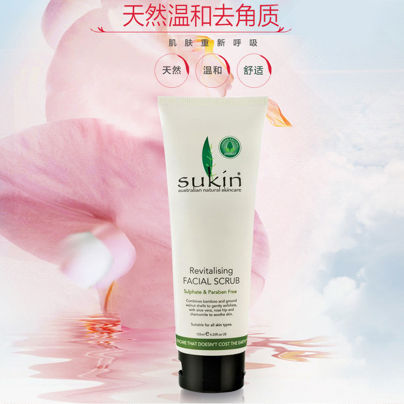 Sukin 天然面部去角质去死皮磨砂膏 125ml 温和 舒适[海外购 澳洲原装直邮]