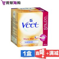 薇婷Veet 热性脱毛蜜蜡 375g 干净 快捷 长效[海外购 澳洲原装直邮]