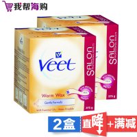 薇婷Veet 热性脱毛蜜蜡 375g*2盒 干净 快捷 长效[海外购 澳洲原装直邮]