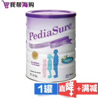 PEDIASURE雅培小安素儿童成长奶粉 850g 帮助消化吸收 增强身体保护力 营养补充 [海外购 澳洲直邮]