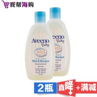 Aveeno艾维诺 婴儿天然燕麦洗发水沐浴露二合一 236ml*2瓶 滋润保湿[海外购 澳洲原装直邮]