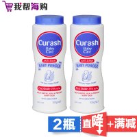 Curash 天然婴儿防湿疹爽身粉痱子粉 100g*2瓶 干爽无刺激[海外购 澳洲原装直邮]