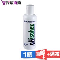 Phisohex 抗菌祛痘洗面奶 200ml 清洁温和 控油保湿[海外购 澳洲原装直邮]