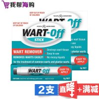 Wart Off 特效祛疣膏 5g*2支 深层杀菌抗病毒去腐生肌[海外购 澳洲原装直邮]