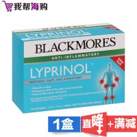 Blackmores澳佳宝 风湿性关节炎胶囊 100粒 提高关节灵活性 无激素[海外购 澳洲原装直邮]