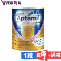 适度水解奶粉 900g 0-12月 爱他美Aptamil 婴幼儿抗过敏 防湿疹[海外购 澳洲原装直邮]