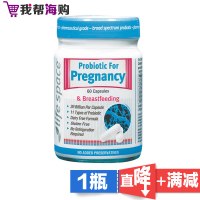 Life Space 孕妇益生菌 60粒 孕期 哺乳期促进消化 孕妇保健 [海外购 澳洲原装直邮]