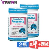 Life Space 孕妇益生菌 60粒*2瓶 孕期 哺乳期促进消化 孕妇保健 [海外购 澳洲原装直邮]