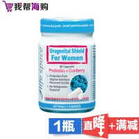 life space 女性益生菌胶囊生殖盾 60粒 预防泌尿道感染[海外购 澳洲原装直邮]