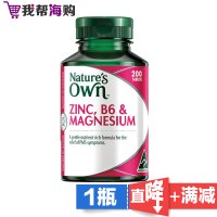 Nature's Own 锌+B6+镁营养素 200粒 补充多种维生素[海外购 澳洲原装直邮]