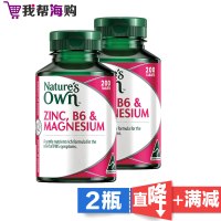 Nature's Own 锌+B6+镁营养素 200粒*2瓶 补充多种维生素[海外购 澳洲原装直邮]