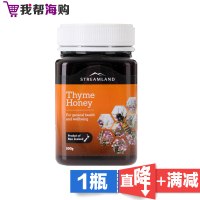 Streamland新溪岛 百里香蜂蜜 500g 增强免疫力 护肤美容[海外购 澳洲原装直邮]