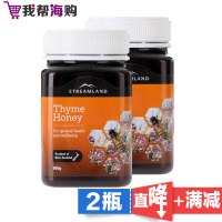 Streamland新溪岛 百里香蜂蜜 500g*2瓶 增强免疫力 护肤美容[海外购 澳洲原装直邮]