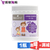 助长素1段 赖氨基粉150g 黑加仑味 Bio Island生物岛 增加食欲 帮助长个[海外购 澳洲直邮]