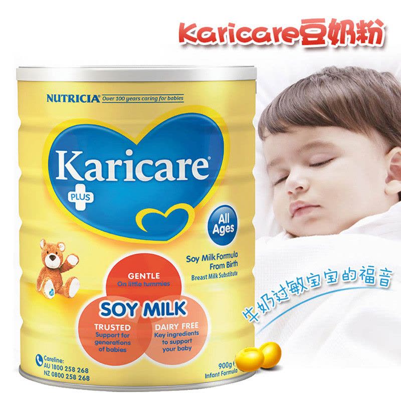 婴幼儿豆奶粉900G*2罐 Nutricia爱他美可瑞康 不含牛奶及乳糖 低敏[海外购 澳洲直邮]图片