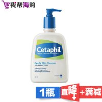 温和洗面奶500ML Cetaphil丝塔芙 无泡洁面 温和不刺激[海外购 澳洲直邮]