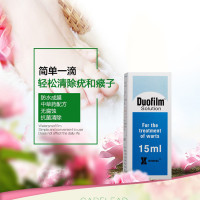 滴疣芬去疣溶液15ml Duofilm施泰福 清楚赘疣 瘊子 防水 无腐蚀【海外购 澳洲直邮】