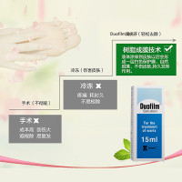 滴疣芬去疣溶液15ml Duofilm施泰福 清楚赘疣 瘊子 防水 无腐蚀【海外购 澳洲直邮】